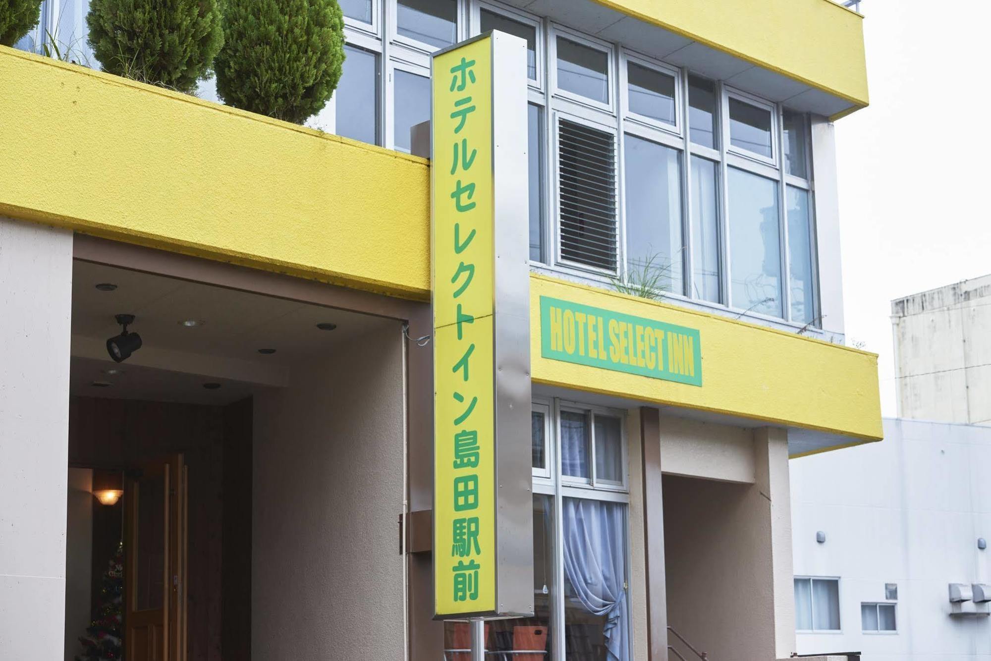 Select Inn Shimada Ekimae Exterior foto