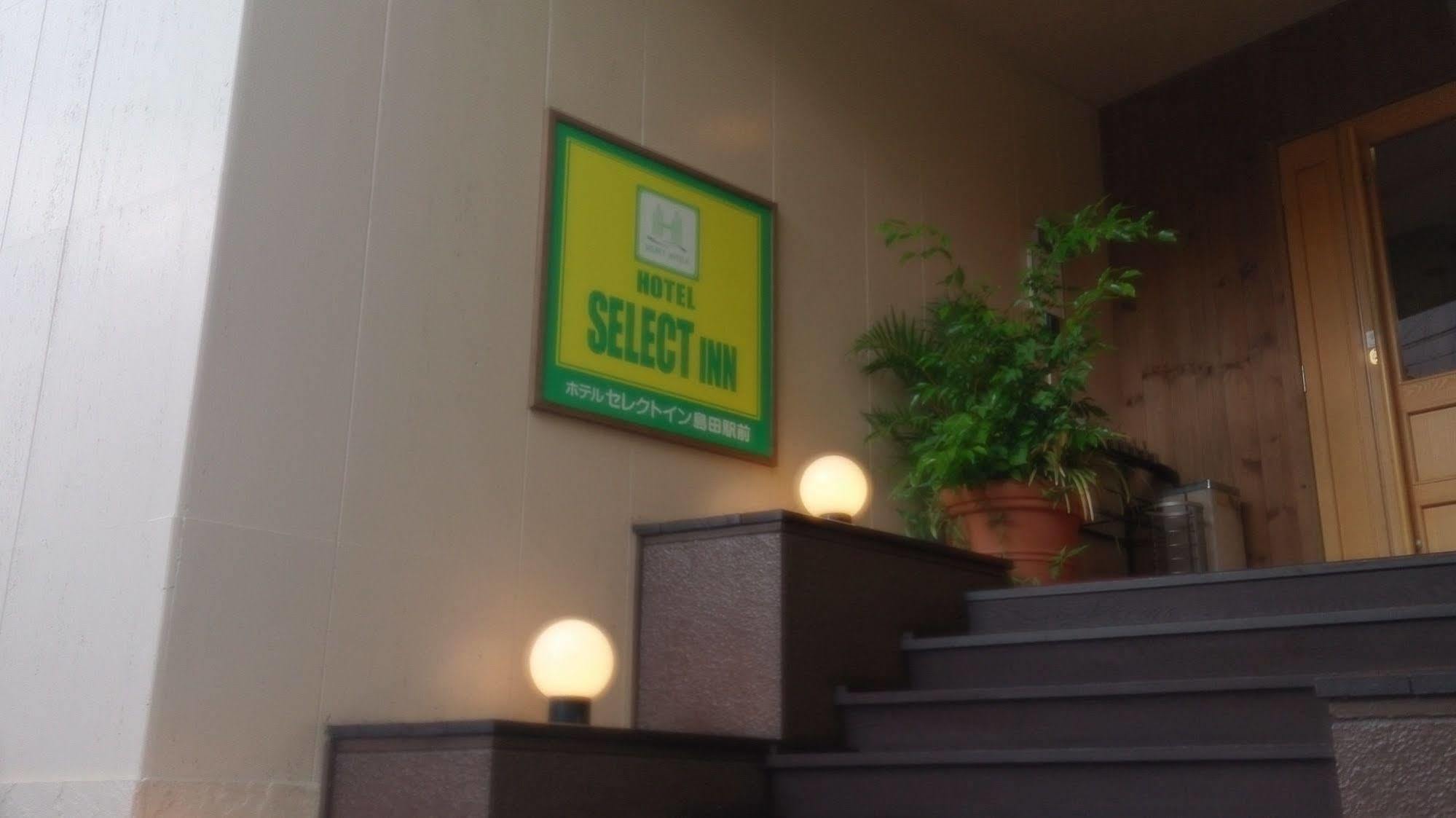 Select Inn Shimada Ekimae Exterior foto